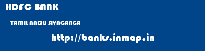 HDFC BANK  TAMIL NADU SIVAGANGA    banks information 